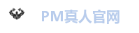 PM真人官网